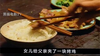 同一桌吃饭妈妈吃烧鸡 女儿碗里连米饭也没有