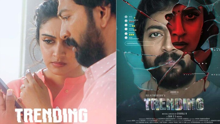 Trending | Tamil Full Movie