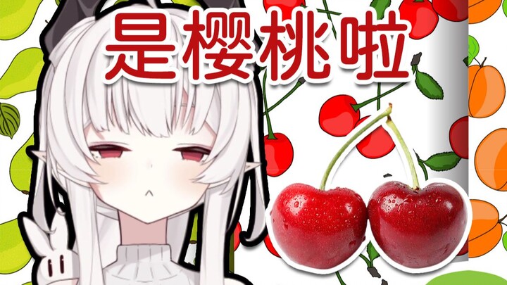 【早见咲Saki】有人说我是嘎啦果 澄清一下 是樱桃