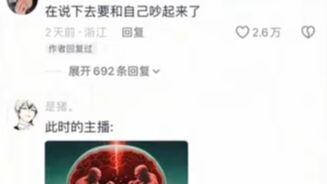 Akhirnya tahu kenapa Guangtousiang selalu ketika baru setengah menebang pohon, si beruang sudah data