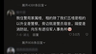 يجب أن تحمي نفسك جيدًا.