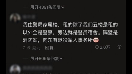 ต้องปกป้องตัวเองให้ดี