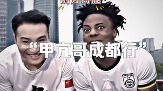 Dokumenter besar "Perjalanan Kakak Tirotoksik ke Chengdu" terus tayang untuk Anda! Kakak Tirotoksik: