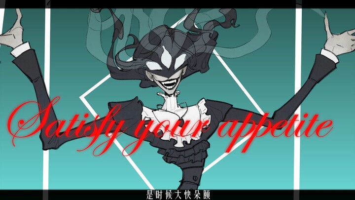 【第五人格手书/女监管全员】Viva