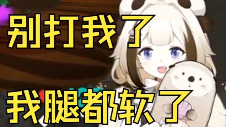 【自用】老公好厉害 只有两分钟【栞栞Shiori】