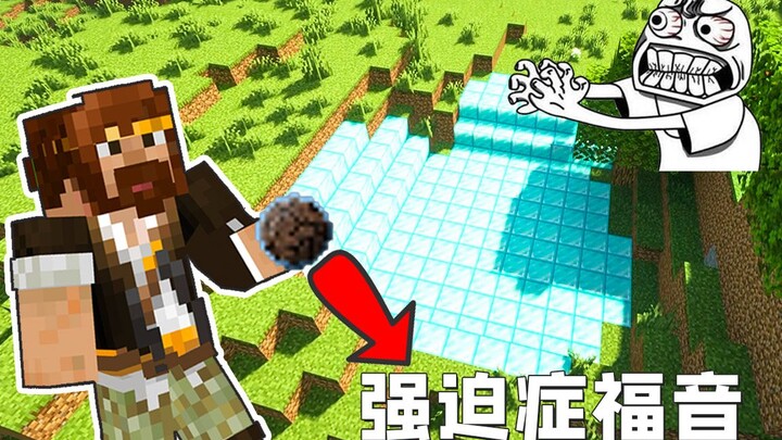 Penyelamat Pengidap OCD: Alat Isi Lubang Cerdas