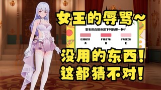 【梨安】大梨老师别骂了，我真没用！再骂就憋不住了🥵