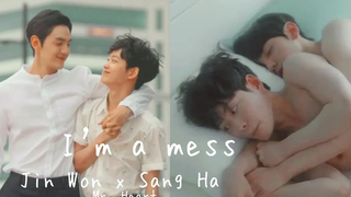 BL FMV จินวอน x ซังฮา นายหัวใจ ฉันเป็นคนยุ่งเหยิง เบเบ้ Rexha เกาหลี จูบ แก้ไข ไทย