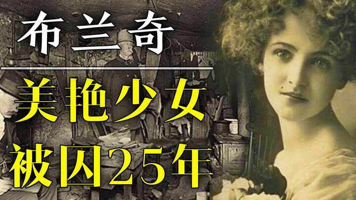 [Liệt Truyện Cuồng Nhân 07] Tàn nhẫn đến cùng cực! Thiếu nữ xinh đẹp trần truồng, tay chân bị xiềng 