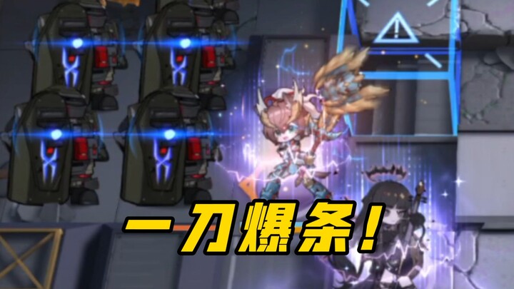 Elemental Burst DPS Shield Axe, activate!!