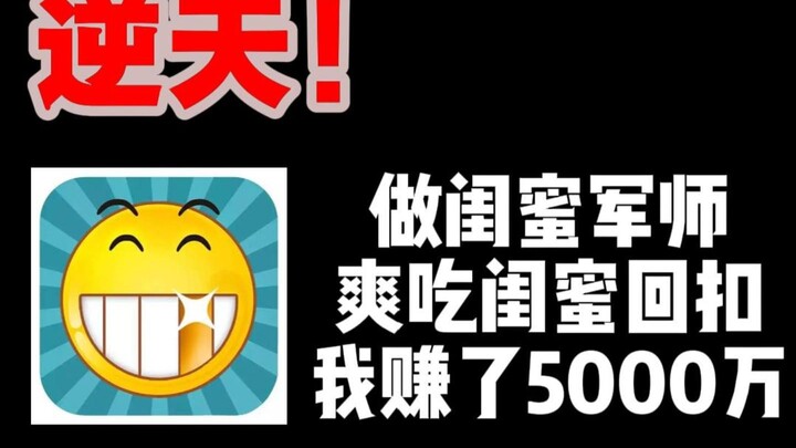 Nhạo báng tiểu thuyết quảng cáo bá đạo (79)
