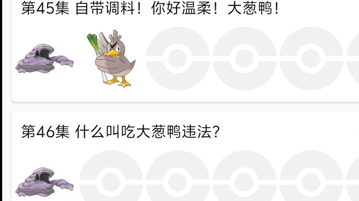 比小狂还出生的宝可梦训练师
