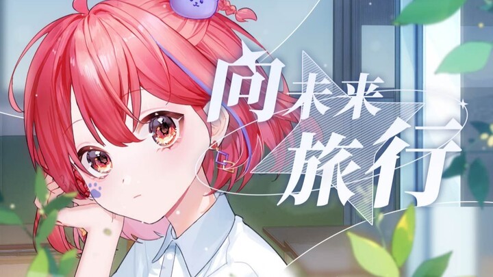 🚞ขบวนรถไฟได้เคลื่อนออกจากสถานีเกาเค่อแล้ว สถานีถัดไปคือ…