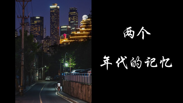 Chongqing | Kenangan dari Dua Era