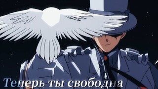 "ตอนนี้คุณเป็นอิสระแล้ว" [ตัวอย่าง Kaito Kuroba/Kaito Kid/Ikuga]