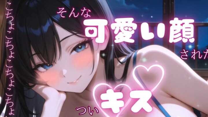 【殊座/幻想】高冷同居女友的甜蜜惩罚【双语字幕/男性向】