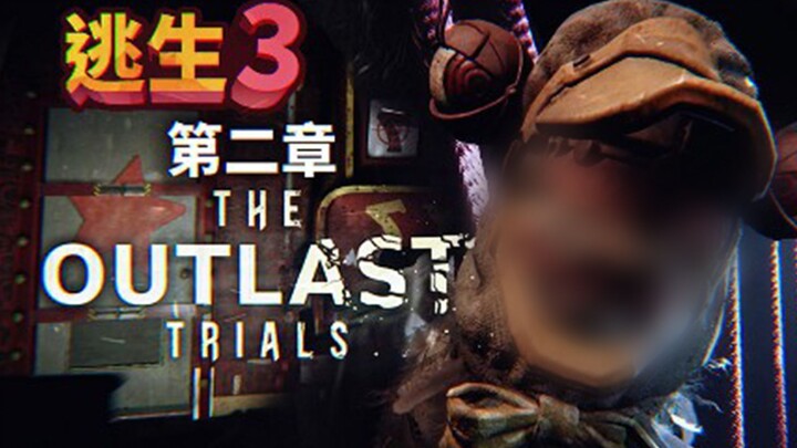 تلقينا نحن الأربعة مهمة جديدة مرة أخرى، وهذه المرة علينا أن ندمر التفاح الفاسد في مدينة الملاهي! اله