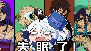[Genshin Impact Daily] Funina: The Four Gods of Teyvat coaxed me to sleep, this is the value of the 