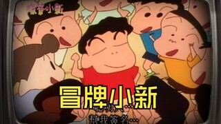 《聪明人仙人登场》两集连放