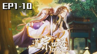 💥💥💥《道宗四圣》 第1-10集 武林分为四派，即青龙、白虎、玄武、朱雀。这四派相约共守天下，但玄武派却企图霸占武林，使用美人计挑唆其他三派互相攻伐，导致青龙派陷入危机，同时也揭露了一个惊天大阴谋。