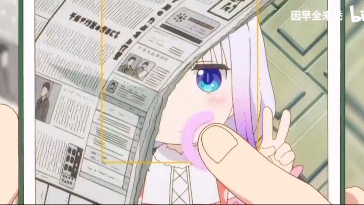 Kobayashi San Dragon Maid