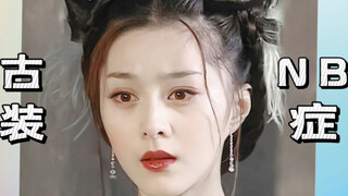 Liu Xuehua: "She sat there like an ancient person"