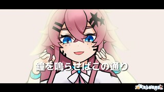 【凹凸世界MMD/自设生贺】诺墨 ☆ 粛聖!! ロリ神レクイエム ☆