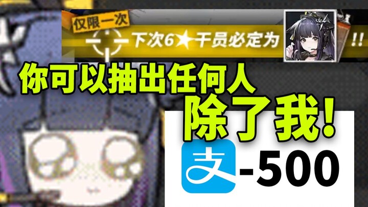 โดนแย่งไป 500 หยวน! ปั่น 160 รอบหมดเกลี้ยง ดวงซวยจนต้องหนีไปอยู่บ้านยาย!