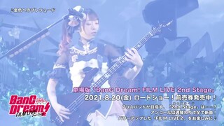 Morfonica - 金色へのプレリュード