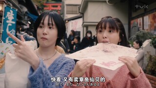 【日百中字】爱情也有天花板啊 Call me by no-name（请以无名呼唤我）第三夜「深海的证明」-03