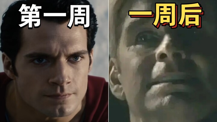 获得超能力后