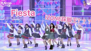 【好惨一团】抢C？舞台事故？IZONE第13名成员雪藏原因曝光？！Fiesta翻跳IZ*ONE 绿屏抠图