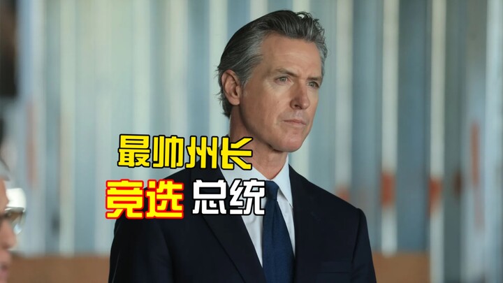 Gubernur paling tampan di Amerika Serikat, kandidat presiden potensial untuk 2028: Bisakah Gavin New