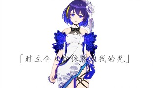 【双生双希】谢谢你，另一个我