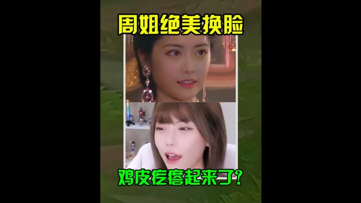 Xứ sở của các cô con gái trong thế giới của chị Châu và Đại Tư Mã