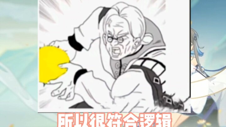 萍姥姥冲击波