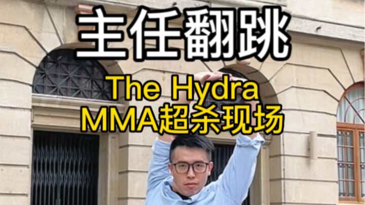 【TheHydra】Let’s stretch our muscles before school starts