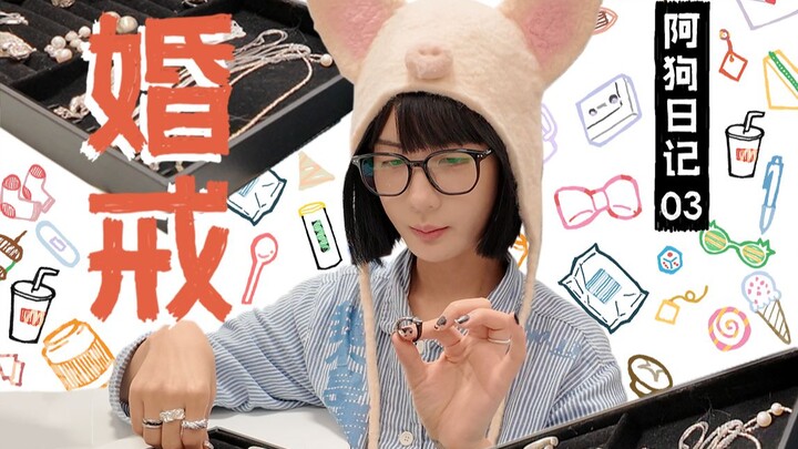 It's the most perfect wedding ring.