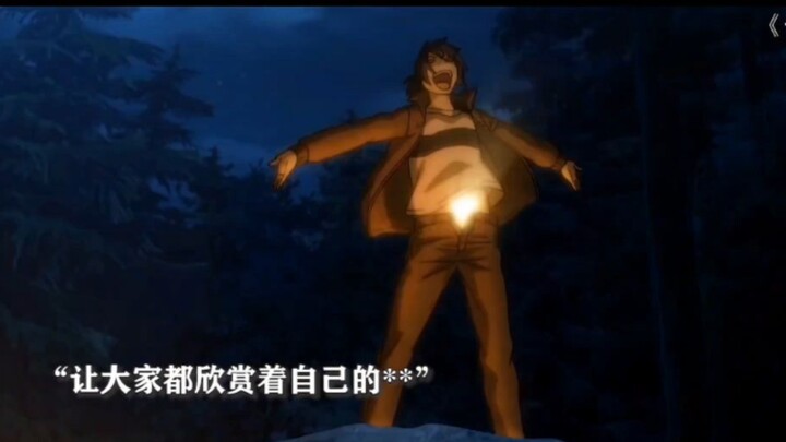 古有萧何月下追韩信，今有张楚岚月下溜鳥
