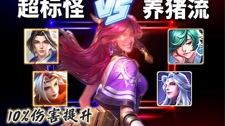 What if the Overpowered Brother in Honor of Kings boosts his damage by 10%? Could he defeat a pro-le