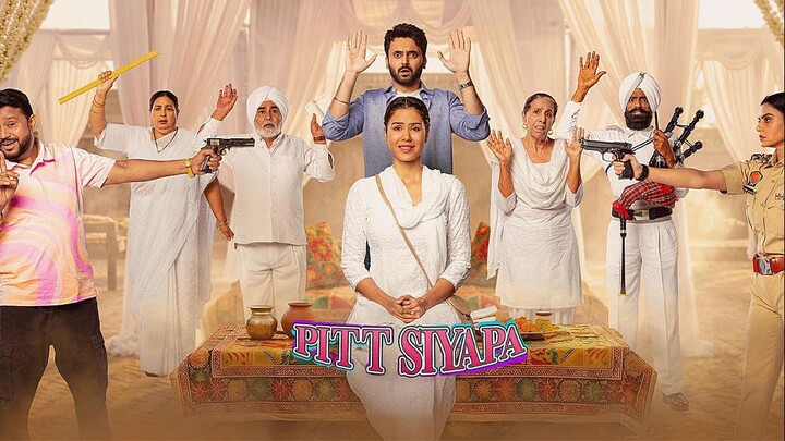Pitt Siyapa Punjabi Movie 2026 Full HD Neeru Bajwa