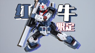 跑赢万代 RG 元祖高达 RX78-2 2.0 CM创模工坊板喷代工 阿尔法托利车队 F1配色RGU 高达拼装模型开箱分享评测 模玩脑公
