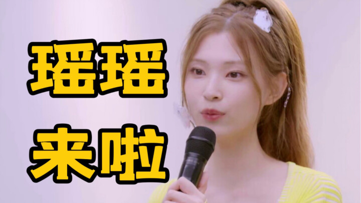 Apakah Zhong Chenyao yang menjadi pemeran utama? Adegan wawancaranya lucu banget, yuk, kita jalan-ja