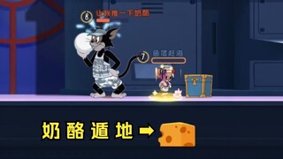 《绝望》【猫和老鼠沙雕集锦#391】