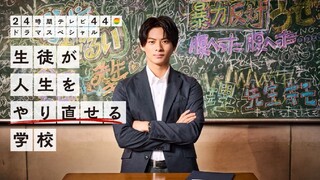 Seito ga Jinsei wo Yarinaoseru Gakko 2021 Sub indo [doramaindo.id/wibusubs.moe]