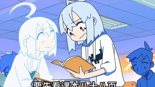 เธอไม่สามารถเห็นฉัน...เธอไม่สามารถเห็นฉัน...เธอต้องไม่มีวันเห็นฉัน! - ~อ้าาาา