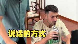 Ở nơi làm việc, cách bạn nói rất quan trọng