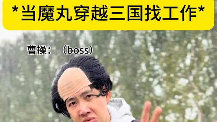 Tôi cảm thấy viên ma hoàn của tôi hình như chưa đủ ma cho lắm～