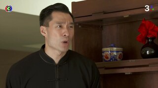 เลือดมังกร แรด EP.8