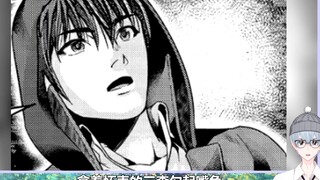 Why was Seras expelled from the Elf Kingdom? The Forbidden Witch's words finally revealed the secret